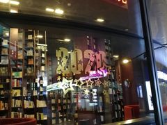 -当当梅溪书院(步步高梅溪新天地店)