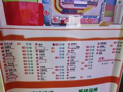 -成都星期8小镇(江宁南路店)
