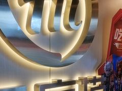 -海底捞火锅(宇飞大厦店)