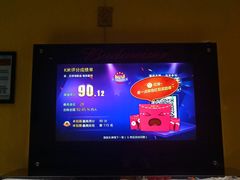 -百威KTV(恒福路店)