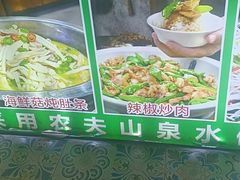 -老山村酒楼(白石洲店)