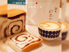 -银座仁志川·生吐司专门店(香港广场店)