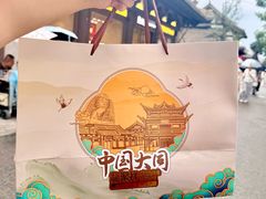-龍聚祥烧麦馆(鼓楼店)