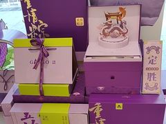 -GANSO元祖食品(下沙店)