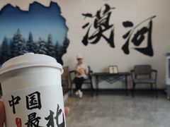 -北极村旅游风景区