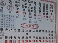 -从前慢海鲜面馆