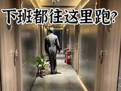 -天禧影院式足道·SPA(梅林店)