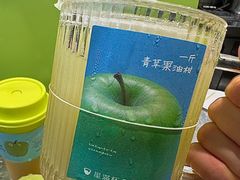 -星满杯TEAFUL(罗湖东门店)