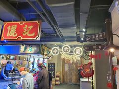 -十六蒲(桂林路店)