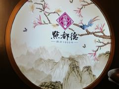 -点都德(大茶楼店)
