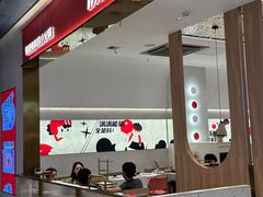 -湯島涮小火锅(余姚五彩城店)