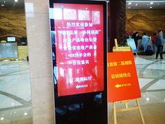-天鹅湖大酒店