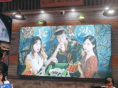 -湘下佬·老长沙吃货铺(酃湖万达店)