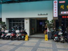 -大熊小厨(七星店)