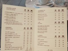 菜单-COSTA COFFEE(水游城店)