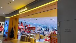 -balabala巴拉巴拉(杭州龙湖滨江天街店)