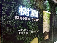 -万达广场(龙湖店)