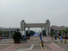 -浙江万里学院(钱湖校区)