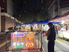 -吴山路夜市