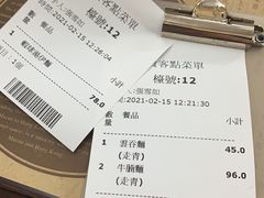 -黄枝记(议事亭前地店)