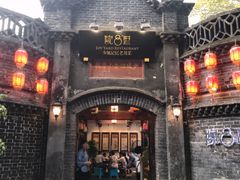 -院8里·少城记忆老川菜(宽窄巷子店)