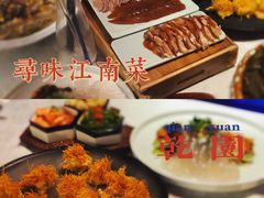 -乾园(天河城店)
