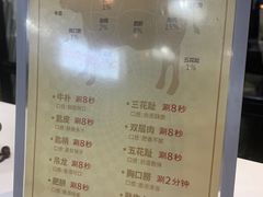 -陈记顺和潮汕牛肉火锅(番禺迎宾大道店)