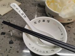 -友达面馆(海珠店)