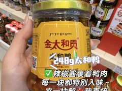 -郴州特产舜华临武鸭(郴州西站店)