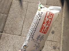 -小昭寺