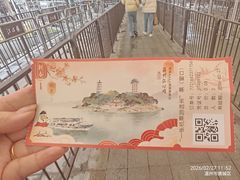 -江心屿景区