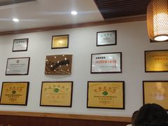 -老雒阳面馆·水席·洛阳菜(王城路店)