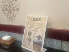 -周老三跷脚牛肉·全牛火锅(非遗传承店)