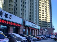 -松浦·观江国际