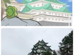 -名古屋城