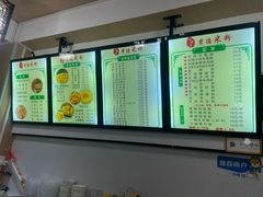 -七德香常德米粉(文化街店)