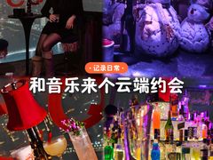 -苏丝的天空高空酒吧Suzie's Sky Bar