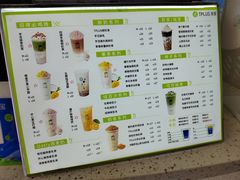 -TPLUS茶家(上海商城南京西路店)