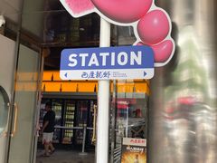 -巴厘龙虾·榜首油焖大虾(音乐学院·沿江酒馆店)