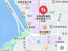 -胖哥俩肉蟹煲(湖滨银泰in77店)