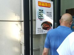 -一品净素包子(旬阳路店)