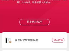 -杭州西湖银泰百货