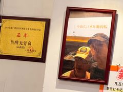 -鱼醉无骨鱼·中山脆肉鲩(荔湾路店)