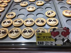 -潘达芝士挞(大悦城店)