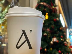 -Grande A'moo(上海万象城店)