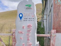 -黄河九曲第一湾