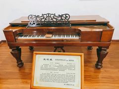 -鼓浪屿钢琴博物馆