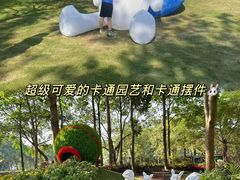 -丹樱生态园
