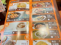 -话梅·客家小厨(东门店)