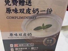 -清晖小苑•顺德地方菜(壹海城店)